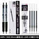 uni -ball三菱中性筆 黑筆 拔帽/按動(dòng)簽字筆 黑色中性水筆 UMN-138 0.38黑2支+umr83芯10支