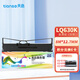 天色LQ630K//LQ730K色帶架適用愛(ài)普生EPSON LQ630K LQ635K色帶LQ730K LQ735K LQ80KF打印機色帶架