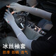佰吉川 防曬手套男護臂套袖夏季冰絲袖子開(kāi)車(chē)騎行防滑釣魚(yú)冰爽袖半指手套 男士二指-灰色 均碼