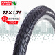 KENDA 建大k924自行車外胎22X1.75通勤自行車外帶大顆粒防滑耐磨光頭輪胎老式自行車復古車輪胎黑色