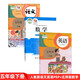 正版人教版部編版小學(xué)5五年級下冊語(yǔ)文+英語(yǔ)PEP+北師大版數學(xué)全套3本教材教科書(shū) 5下語(yǔ)數英課本
