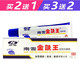 南雪金膚王皮膚抑菌霜劑外用軟膏皮膚乳膏15克/支