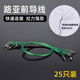 貝圖路亞前導線(xiàn)專(zhuān)用淡水防咬線(xiàn)碳素線(xiàn)成品鋼絲導線(xiàn)假餌海竿連接器別針 黑色-15cm（25只裝） 8號
