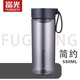富光水杯塑料簡(jiǎn)約男女士帶茶隔隨手杯健身便攜運動(dòng)茶杯耐高溫泡茶學(xué)生成人杯子帶提繩耐熱夏季透明清新太空杯 灰色580ml