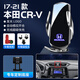2021款本田CRV車(chē)載手機支架東風(fēng)專(zhuān)用導航手機架汽車(chē)用品改裝21老 17-21款CRV【極光銀】自動(dòng)感應+無(wú)線(xiàn)快充