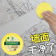 易潔亮墻面清潔去污墻上畫筆清除去除涂鴉擦墻壁污漬乳膠漆鉛筆蠟筆