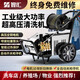 智匯高壓洗車機(jī)商用清洗機(jī)家用220V洗車水槍工業(yè)高壓養(yǎng)殖場(chǎng)洗地機(jī)神器 2.2千瓦220V【130水壓】20米管 220V商用養(yǎng)殖場(chǎng)380V洗地清洗空調(diào)洗車澆地澆花