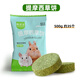 petandyou兔子倉鼠磨牙棒草餅串蘋果枝甜竹金絲熊龍貓豚鼠磨牙解悶玩具零食 提摩西草餅500g（約35個）