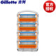 吉列（Gillette）吉列鋒隱5刀片刀頭5層剃須男士手動(dòng)通用致順致護冰酷刀架吉列
