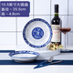 懷賢青花瓷7/8/9英寸菜盤(pán)青花餐盤(pán)飯盤(pán)方盤(pán)梅花 盤(pán)家用陶瓷餐具 青花10英寸圓盤(pán)2只裝