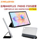 臺(tái)電T40S M40 pro皮套平板M40Plus 保護(hù)套 P20 HD M50臺(tái)電P30 外殼  M40Plus P30S P40HD皮套