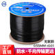CYDL千兆室外六類(lèi)網(wǎng)線超六類(lèi)雙屏蔽純銅防水高速網(wǎng)絡(luò)連接線8芯無(wú)氧銅300米 室外千兆非屏蔽0.55 300米