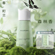 艾斯迷（ACEMISS）留香珠護(hù)衣洗衣凝珠柔順抑菌除螨超香家用洗衣服衣物持久香味 町蘭180g+町蘭15g