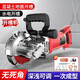 勁道開槽機(jī)水電無(wú)塵手提切割機(jī)墻壁暗線開槽機(jī)一次成型安裝工程線槽機(jī) 5800W長(zhǎng)柄115（水泵+全套配件）