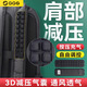 GGS背包肩帶減壓充氣肩墊 背帶書包登山包軟墊 相機(jī)帶反重力墊肩帶背囊 雙肩包帶 數(shù)碼配件 三排氣囊肩墊 2條 雙肩