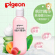 貝親桃子水 桃葉水 液體爽身粉 嬰兒爽身露 四季通用 200ml IA171 一瓶裝
