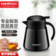 金灶（KAMJOVE）LX-310保溫燜茶壺 白茶燜泡壺普洱泡茶壺茶水分離泡茶器800ml 黑色（水壺）