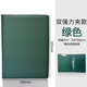 毅力達(dá)A4加厚皮面文件夾 皮質(zhì)呈閱夾資料夾談單本商務(wù)銷售夾合同夾協(xié)議夾簽約本致辭夾朗誦夾定制logo 綠色-雙夾