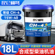 昆侖栩弩昆侖栩弩全合成柴機油15W40發(fā)動(dòng)機潤滑油20W車(chē)輛機械通用大桶18升 CH-4（ 15W-40）16公斤/18L