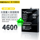 帝彪 華為榮耀V9電池DUK-AL20 DUK-AL30擴容版魔改大容量電池內置更換電板v9 華為榮耀V9電池-擴容版4600毫安