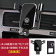 科美雅大眾新桑塔納POLO凌渡高爾夫6/7/8嘉旅專(zhuān)用汽車(chē)載手機支架導航架 高雅黑14-24款高爾夫7/7.5代