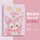 唯諾思 榮耀x8pro平板保護套11.5英寸2023款ELN-W09書(shū)本式保護殼防摔玲娜貝兒兔 榮耀平板X(qián)8Pro-11.5英寸