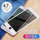 名櫻【2片】蘋(píng)果7Plus/8Plus鋼化膜防窺膜iPhone8全屏覆蓋新手機膜防偷看防爆保護貼膜 蘋(píng)果7/8【防窺膜-白色全屏】2片裝