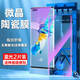 華為mate40Pro/Pro+陶瓷軟鋼化膜 Mate40rs保時(shí)捷/40ePro防窺全膠手機膜高清 護眼抗輻【藍光陶瓷膜】2片裝+貼膜神器 華為mate40Pro