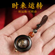 梵心 檀木轉運珠鑰匙扣手工編織招財十二生肖汽車(chē)鑰匙掛件創(chuàng  )意男女掛墜繩扣 黑檀木-轉運珠【牛/虎】