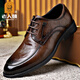 老人頭皮鞋男商務(wù)正裝男鞋真皮英倫系帶單鞋尖頭潮流頭層牛皮工作婚鞋子 棕色 40 【皮鞋尺碼，可咨詢(xún)客服】