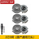 zler 適用飛利浦剃須刀HQ9刀頭HQ8100 HQ8140 8141 8142 8150刀片刀網(wǎng) 3刀3網(wǎng)