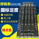 SINWE999高純度環(huán)保無(wú)鉛焊錫條錫塊高純錫板片錫錠錫棒錫絲焊接63a錫條 無(wú)鉛99.9%純錫條 500克