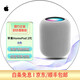 【二手99新】Apple 蘋(píng)果HomePod無(wú)線藍(lán)牙智能音響音箱 中文語(yǔ)音siri家庭桌面低音炮 蘋(píng)果HomePod二代白色