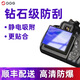 GGS 適用于佳能5D3 5D4金剛膜5DS金剛屏5DSR屏幕保護屏單反相機貼膜
