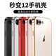 炯海蘋(píng)果8plus手機殼iPhone7plus透明防摔超薄12直邊軟殼高檔簡(jiǎn)約抖音男女鏡頭全包保護套