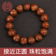 吉千年 紫金鼠手串招財(cái)鼠三眼菩提實(shí)心原籽前鼠后貓手鏈佛珠 七夕禮物 紫金鼠17-18mm*13顆
