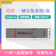系統(tǒng)u盤一鍵裝機(jī)win10專業(yè)版win11/win7原版系統(tǒng)純凈版新老電腦一對一包教包會雙接C接口 win10/win11/win7(合集) 256G