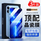 Tensam 適用蘋(píng)果14鋼化膜iphone14pro防窺膜14promax手機膜高清全屏防爆防窺抗藍光手機保護膜 蘋(píng)果14pro【電鍍防指紋】高清膜3片裝