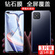【3片裝】阿司奇 OPPO A92S鋼化膜全屏覆蓋oppoa92s防窺手機膜抗藍光防偷看水凝保護貼膜 A92S【全屏高清防指紋】鋼化膜-3片裝 關(guān)注收藏下單得-鏡頭膜+后膜+貼膜工具包