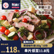聯(lián)豪食品 黑椒牛排家庭團購套餐黑胡椒10片套餐西餐廳品質(zhì)牛肉牛扒 黑椒牛排130g*10