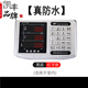 凱豐電子秤表頭 通用顯示器屏配件稱頭1000公斤300KG電子稱 秤頭儀表 紅字150公斤防水送充電器