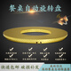 森林信達(dá) 餐桌電動(dòng)轉(zhuǎn)盤底座  轉(zhuǎn)桌自動(dòng)遙控旋轉(zhuǎn)圓盤圓桌用遙控電動(dòng)玻璃盤 直徑1.0米 金色中空款