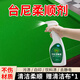 恩資泉（ENZIQUAN）臺尼清潔神器桌布清洗劑保養清潔污漬臺球布保養翻新臺面臺泥柔順 500ml送保養布