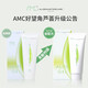 南非蘆薈膠（AMC） Aloe Mastercare gel99% 蘆薈膏 520禮物 6支裝