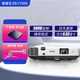 Epson愛普生投影儀二手家用全高清 商用辦公會議投影機激光電視長焦超短焦便攜1080P家庭影院4K 95新EB-C760X【5000流明 白天直投】