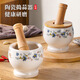 維艾（Newair）陶瓷搗蒜器家用手動老式蒜臼子剝蒜泥神器石臼蒜泥搗碎罐藥研磨器