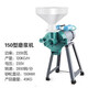 時(shí)多美 金豹150型180型磨漿機商用大功率打米漿機電動(dòng)石磨機煎餅糊雜糧餅玉米漿米糕米皮豆腐機干濕兩用 150型2200瓦2850轉