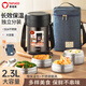 泰福高（TAFUCO）保溫飯盒304不銹鋼便攜便當盒上班族學(xué)生4層保溫桶2.3L灰色T2564