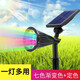 照迎嘉 太陽能戶外防水插地?zé)舨噬萜和ピ簾鬺ed射燈別墅綠化景觀照樹燈 一體式7燈珠（白光+暖光）