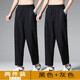 帛米圖（BOMITU）冰絲褲子男夏季薄款休閑長(cháng)褲潮流百搭男士工裝寬松束腳速干九分褲 直筒黑＋直筒黑 XL 125-145斤